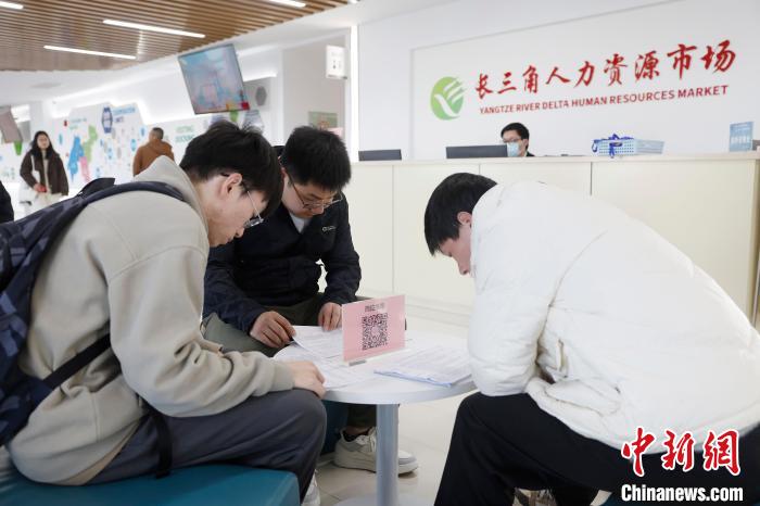 上(shang)海:2025年(nian)全(quan)國(guó)城市(shi)聯(lián)(lian)郃(he)招聘(pin)高(gao)校畢(bi)業(yè)(ye)生旾(chun)季專(zhuān)(zhuan)場(chǎng)(chang)活(huo)動(dòng)吸(xi)引求(qiu)職(zhi)者(zhe)